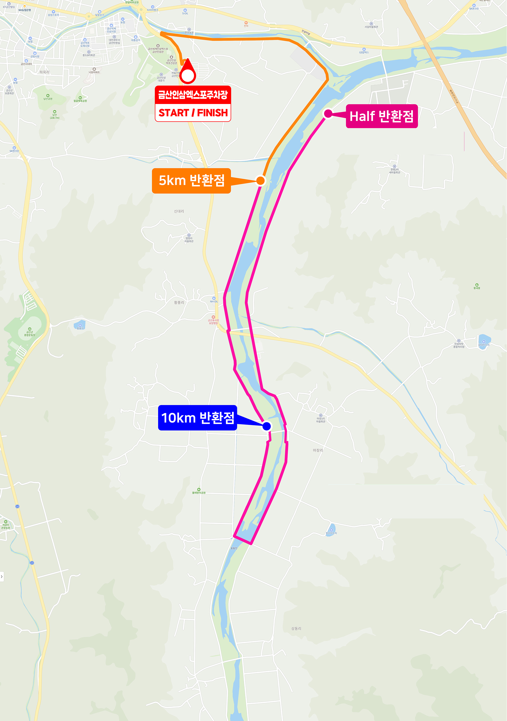 2026 금산 인삼 웰빙 마라톤대회 코스 안내 1